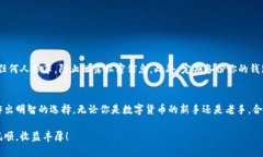   2023年支持火币USDT的10大
